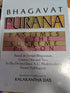 Bhagavat Purana-Past Times of the Supreme Person-Kalakantha Das