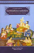 A Complete Guide on Garbhadhana-samskara by Bharat Chandra Dasa