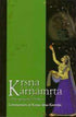 Krsna Karnamrta with commentary of Krsna-Dasa Kaviraja