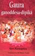 Gaura Ganoddesa Dipika by Srila Kavi Karnapura