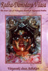 Sri Radha-Damodara Vilasa (Volume 1) by Vaiyasaki Dasa Adhikari