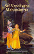 Sri Vrindavana Mahamamrta by Srila Prabodhananada Sarasvati