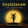 Siksastakama-A Spritual Joureny In Eight Verses