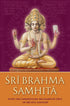 Sri Brahma-samhita (Bhanu Swami)