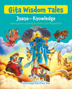 Gita Wisdom Tales: Jnana – Knowledge (Part 2)