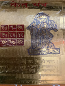 Yantra (Various Types)