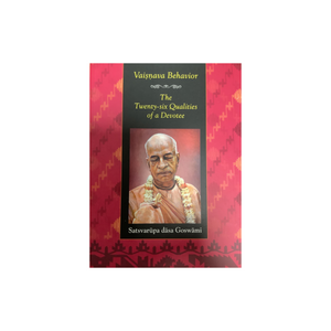 Vaisnava Behaviour and The Twenty-six Qualities Of A Devotee by Satsvarupa Dasa Goswami