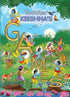 Toddler KRISHNA’s GAMES
