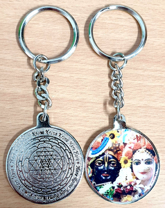 Radha Krishna Keychain with Sri Yantra & Maha Mantra