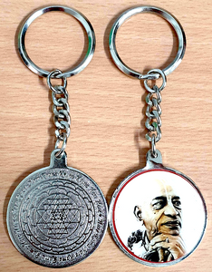 Srila Prabhupada Keychain