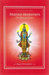 Ekadasi Mahatmya The Glories Of Ekadasi Hardcover by Sri Sri Guru Gaurangau Jayatah