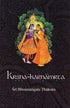 Krsna-karnamrta by Sri Bilvamangala Thakura