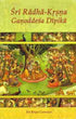 Sri Radha-Krsna Ganoddesa Dipika by Sri Rupa Goswami